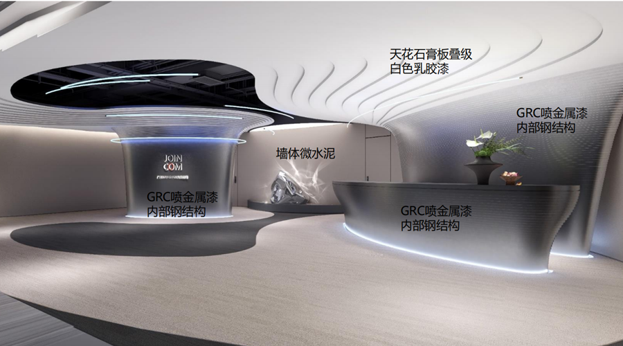 GRG構(gòu)件定制廣州聚客網(wǎng)絡(luò)選擇飾紀(jì)上品GRG廠(chǎng)家
