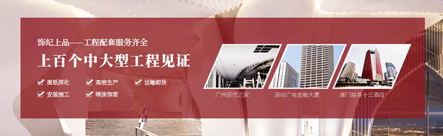 GRG構(gòu)件廠家