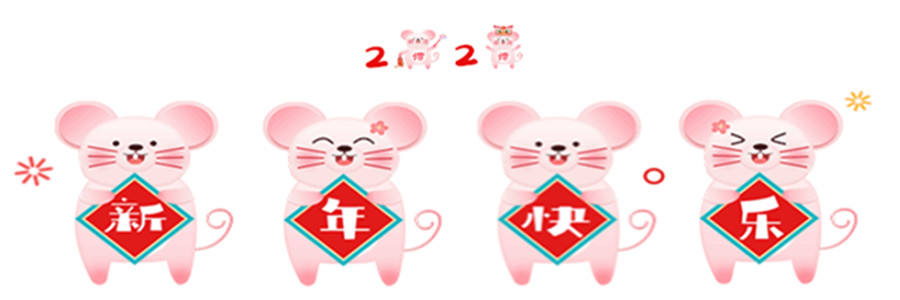 新春篇——飾紀(jì)上品GRG/GRC廠家凝心聚力一起向未來(lái)